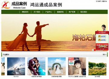 經濟型成品案例站No:8382