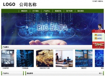 經濟型成品案例站No:8382