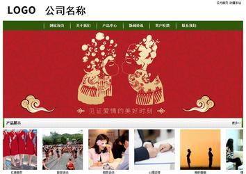 經濟型成品案例站No:8382