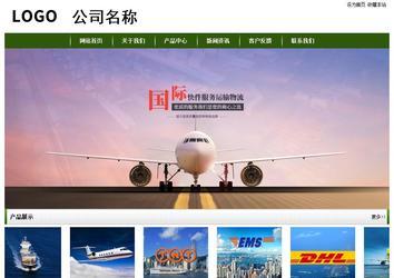 經濟型成品案例站No:8382