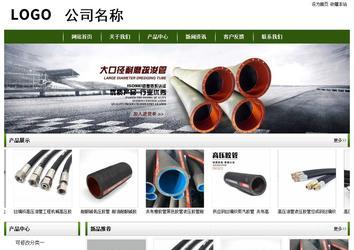 經濟型成品案例站No:8382