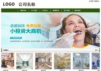 經濟型成品案例站No:8382