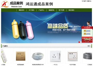 經濟型成品案例站No:8382