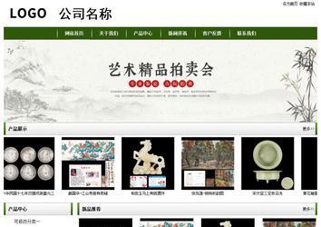 經濟型成品案例站No:8382