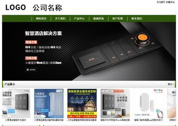 經濟型成品案例站No:8382