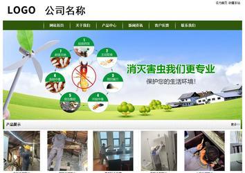 經濟型成品案例站No:8382