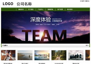 經濟型成品案例站No:8382