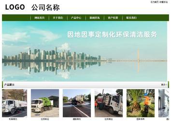 經濟型成品案例站No:8382