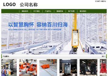 經濟型成品案例站No:8382