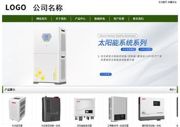 經濟型成品案例站No:8382