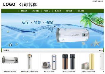 經濟型成品案例站No:8382