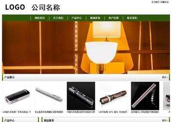 經濟型成品案例站No:8382