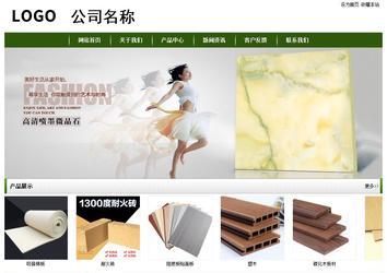 經濟型成品案例站No:8382