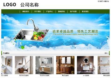 經濟型成品案例站No:8382