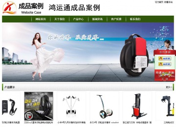 經濟型成品案例站No:8382