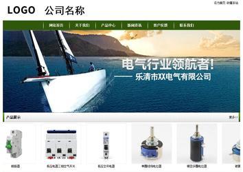 經濟型成品案例站No:8382