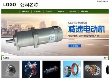 經濟型成品案例站No:8382