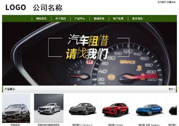 經濟型成品案例站No:8382