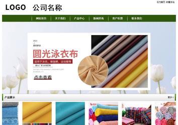 經濟型成品案例站No:8382