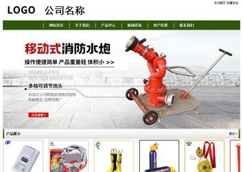 經濟型成品案例站No:8382