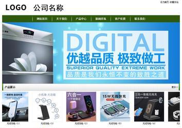 經濟型成品案例站No:8382