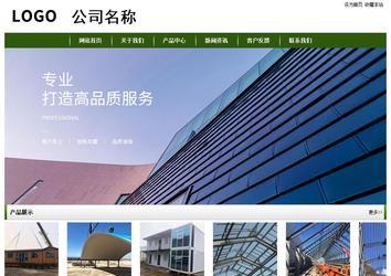 經濟型成品案例站No:8382