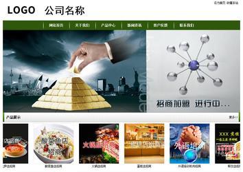 經濟型成品案例站No:8382