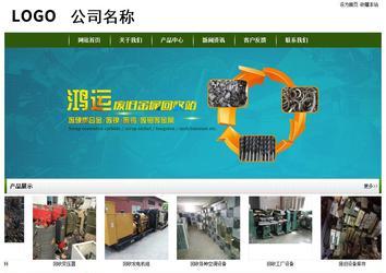 經濟型成品案例站No:8382