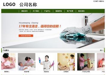 經濟型成品案例站No:8382