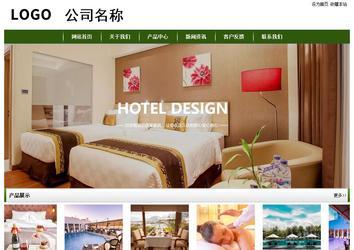 經濟型成品案例站No:8382