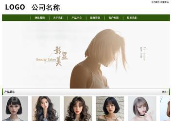 經濟型成品案例站No:8382