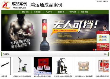 經濟型成品案例站No:8382