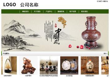 經濟型成品案例站No:8382