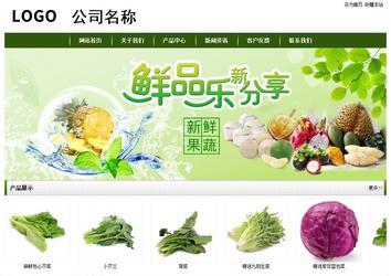 經濟型成品案例站No:8382