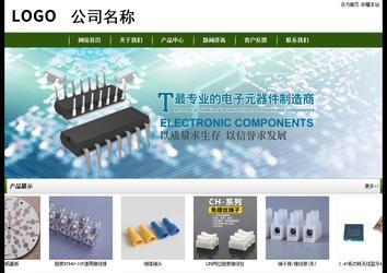 經濟型成品案例站No:8382