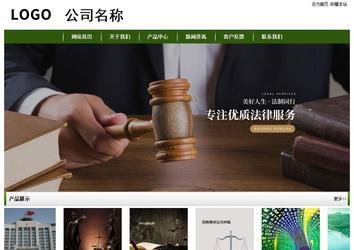 經濟型成品案例站No:8382