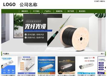 經濟型成品案例站No:8382