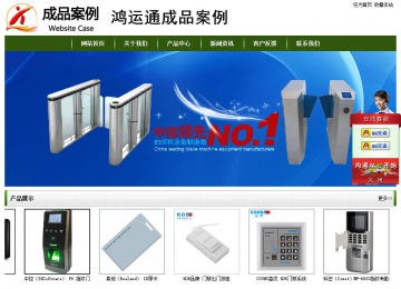 經濟型成品案例站No:8382