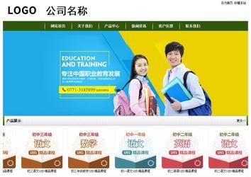 經濟型成品案例站No:8382