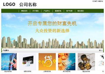 經濟型成品案例站No:8382