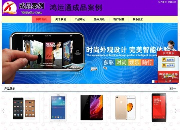 經濟型成品案例站No:8383