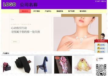 經濟型成品案例站No:8383