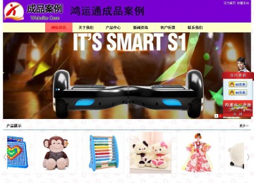 經濟型成品案例站No:8383