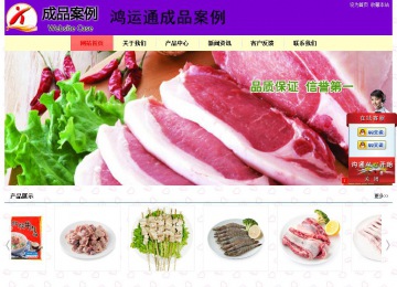 經濟型成品案例站No:8383