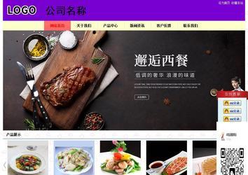 經濟型成品案例站No:8383