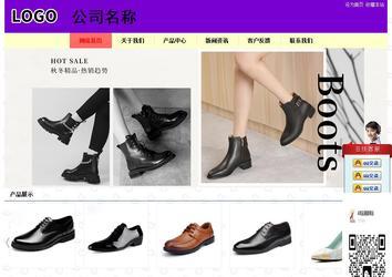 經濟型成品案例站No:8383