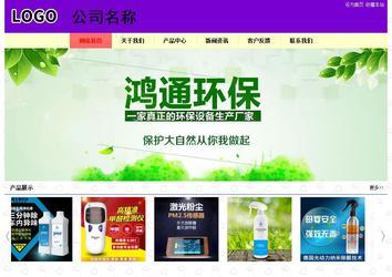 經濟型成品案例站No:8383