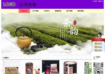 經濟型成品案例站No:8383