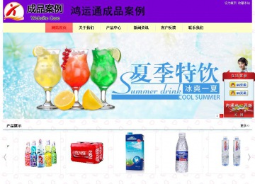 經濟型成品案例站No:8383