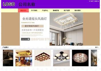 經濟型成品案例站No:8383